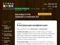 ����������� ������-���� | ���������� ����� | ��������� ����� | ��������� �������� �����-����